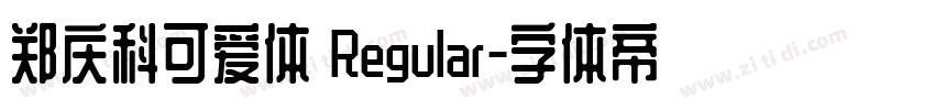 郑庆科可爱体 Regular字体转换